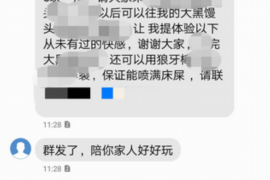 巴音郭楞企业清欠服务