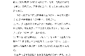 巴音郭楞讨债公司成功追回初中同学借款40万成功案例